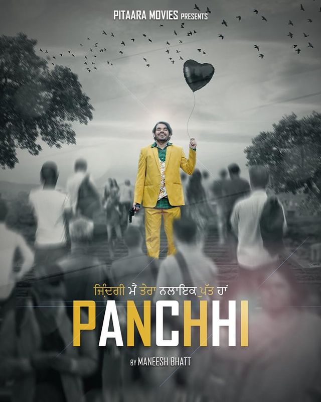 panchhi (2021)
